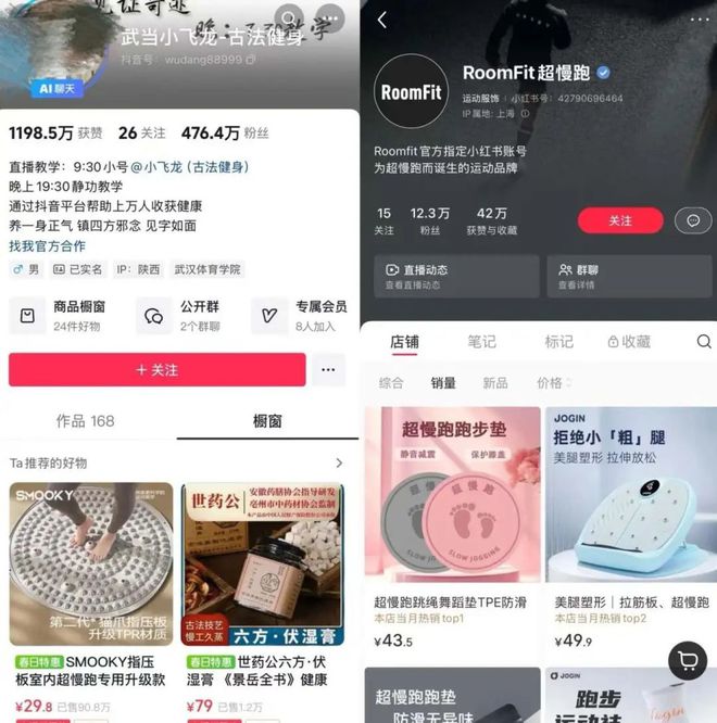 的年轻人将“懒人运动”进行到底ky开元棋牌开始“体重管理”(图1)