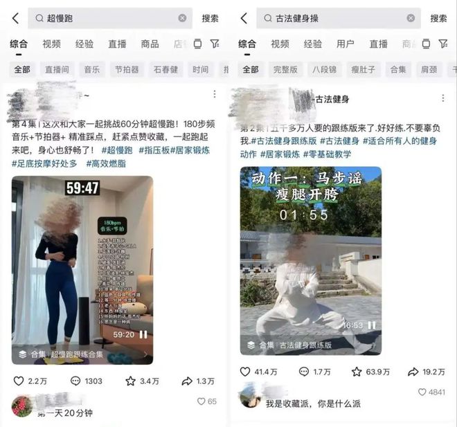 的年轻人将“懒人运动”进行到底ky开元棋牌开始“体重管理”(图2)