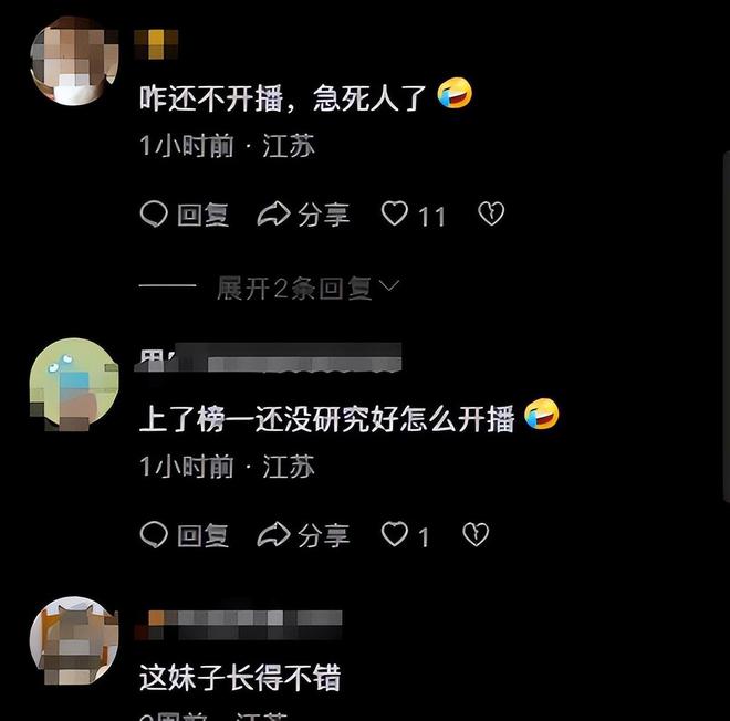 !身上贴广告位品牌方更是直接“开打”开元棋牌app肥娟小吃直播又出新花样(图2)