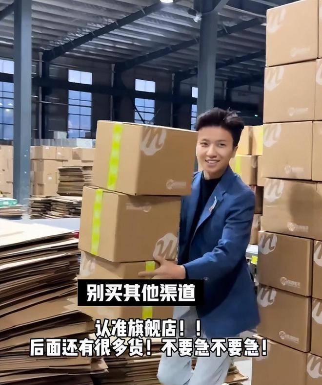 !身上贴广告位品牌方更是直接“开打”开元棋牌app肥娟小吃直播又出新花样(图10)