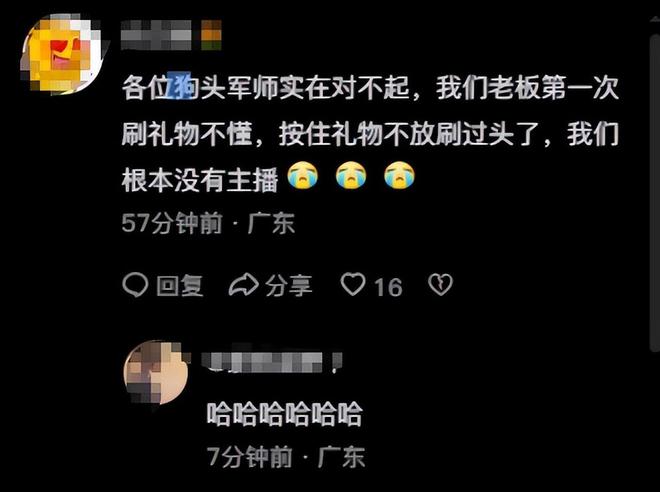 !身上贴广告位品牌方更是直接“开打”开元棋牌app肥娟小吃直播又出新花样(图11)
