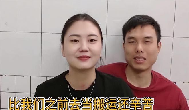 !身上贴广告位品牌方更是直接“开打”开元棋牌app肥娟小吃直播又出新花样(图9)