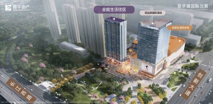 寓售楼部电线(已认证)开元棋牌新华城国际公(图2)