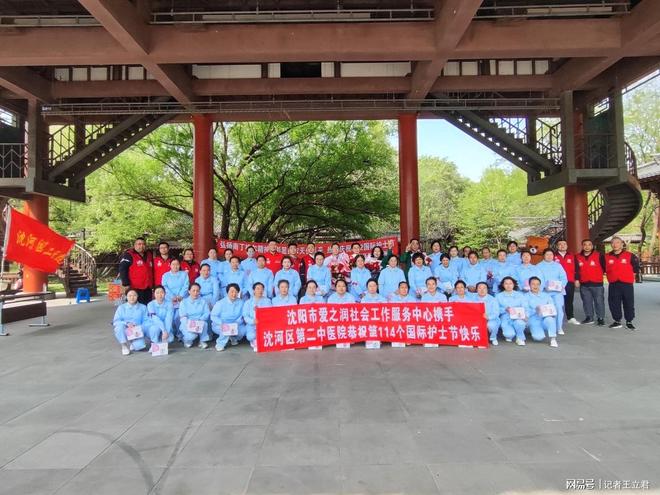 致敬白衣天使凝聚社会温情开元棋牌网站沈阳爱心企业(图3)
