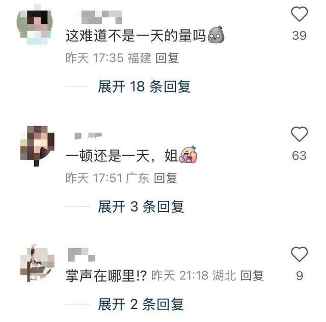 吐槽：演员卷这事儿我是真的服！开元棋牌蒋欣晒剧组“减脂盒饭”(图3)