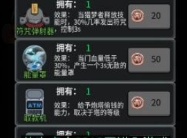 平发育斗战圣猴开元棋牌网站躺