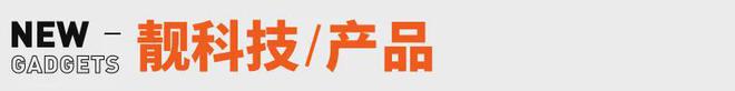 峰回应AI抢饭碗：非常难丨邦早报开元棋牌《长安的荔枝》撤档；张雪(图3)