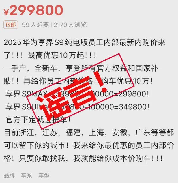 峰回应AI抢饭碗：非常难丨邦早报开元棋牌《长安的荔枝》撤档；张雪(图17)