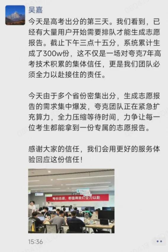 峰回应AI抢饭碗：非常难丨邦早报开元棋牌《长安的荔枝》撤档；张雪(图10)
