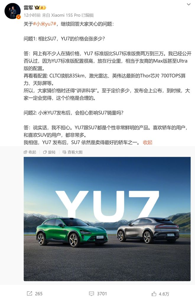 峰回应AI抢饭碗：非常难丨邦早报开元棋牌《长安的荔枝》撤档；张雪(图15)