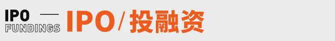 峰回应AI抢饭碗：非常难丨邦早报开元棋牌《长安的荔枝》撤档；张雪(图12)