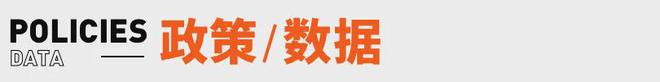 峰回应AI抢饭碗：非常难丨邦早报开元棋牌《长安的荔枝》撤档；张雪(图16)