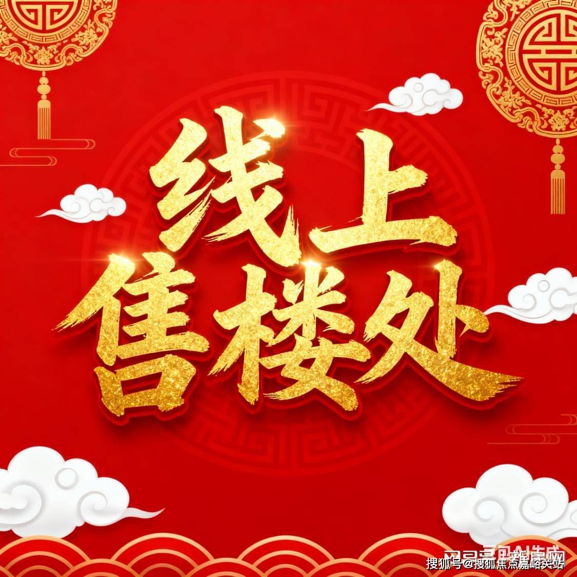 楼盘欢迎您-户型-价格-楼盘详情-周边配套-售楼处电话-交房时间开元棋牌上海静安里(静安里售楼处)首页网站-销售中心(营销中心)(图6)