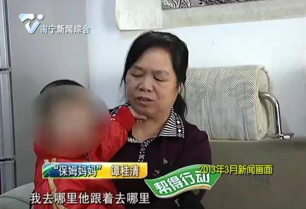 “妈妈”背后的原因……哭了！开元棋牌6岁男孩把保姆当成(图7)