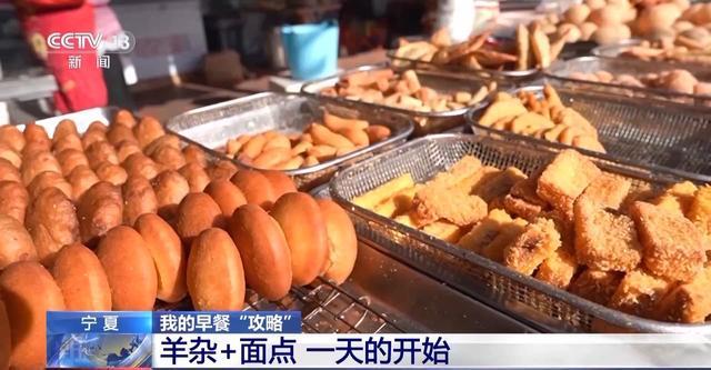 延伸” 宁夏早餐的全新打开方式开元棋牌app“早茶+多场景(图5)