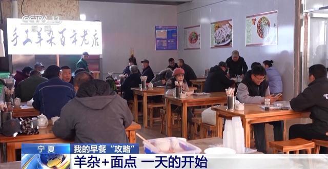 延伸” 宁夏早餐的全新打开方式开元棋牌app“早茶+多场景(图3)