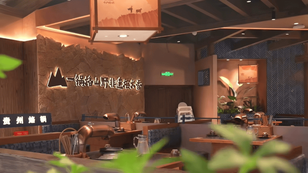 道：72个情绪价值营造标杆案例开元棋牌网站旅游餐饮场景破局之(图3)