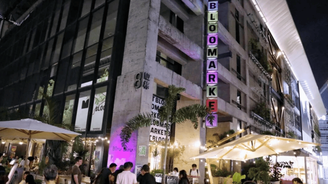 道：72个情绪价值营造标杆案例开元棋牌网站旅游餐饮场景破局之(图77)