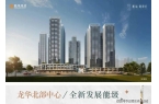中心-欢迎您-楼盘详情-最新价格-户型图