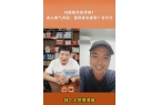 峰回应AI抢饭碗：非常难丨邦早报开元棋牌